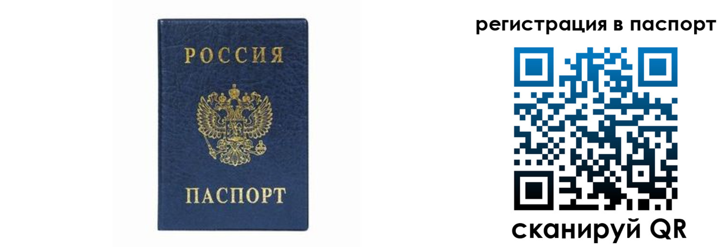 форма 3 в Сосновке